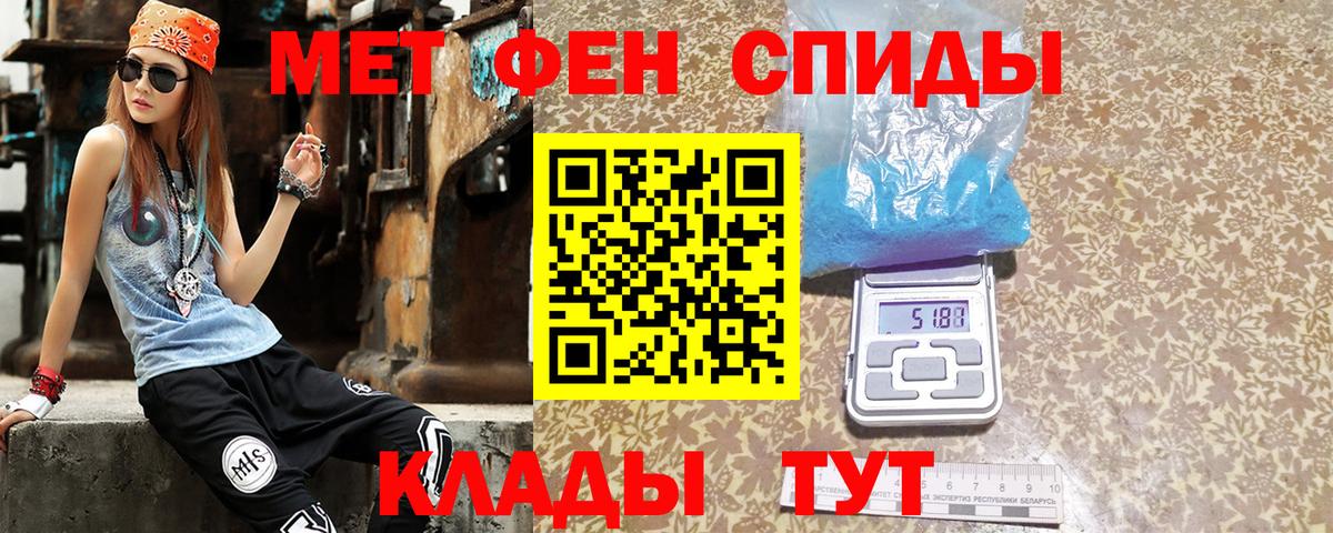 Amphetamine  АМФ Розовый  АМФЕТАМИН  Шелехов  Вход с VPN 