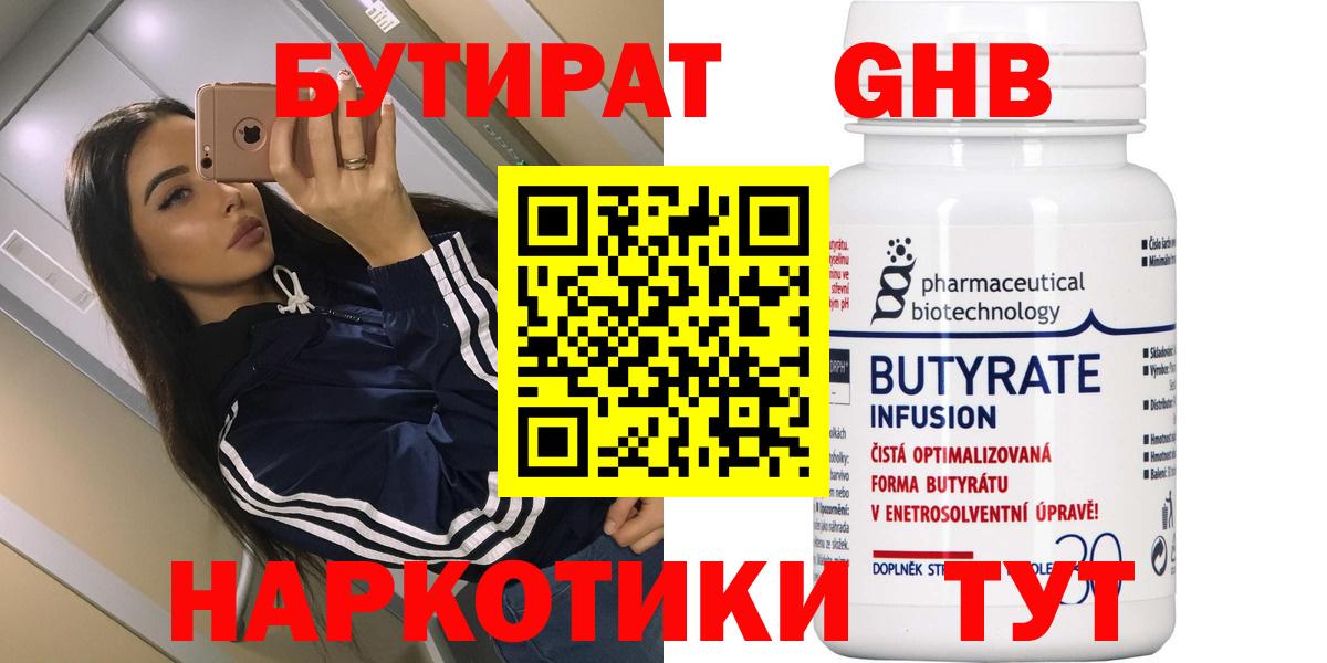 ГАШИШ Шелехов