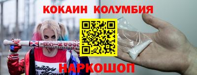 2c-b Донской