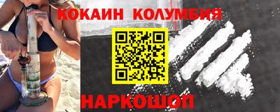 2c-b Донской