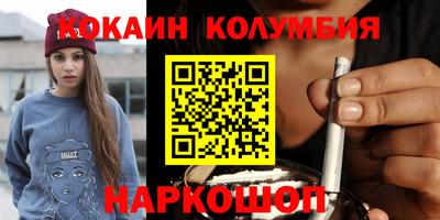 2c-b Донской