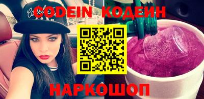 ГАЛЛЮЦИНОГЕННЫЕ ГРИБЫ Донецк