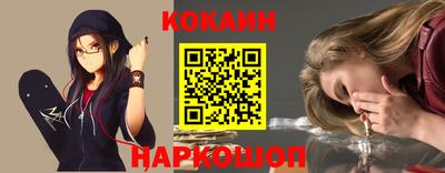 марки nbome Дубна