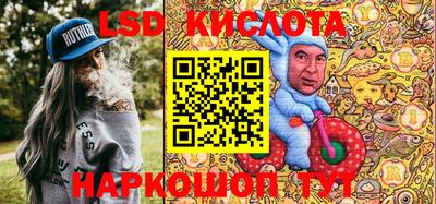 ГАЛЛЮЦИНОГЕННЫЕ ГРИБЫ Донецк