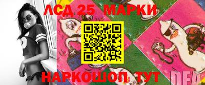марки nbome Дубна