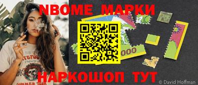 кокаин Заводоуковск