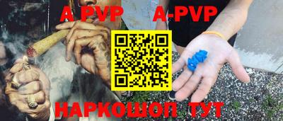марки nbome Дубна