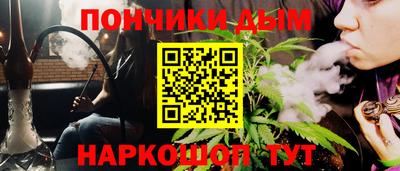 ГАЛЛЮЦИНОГЕННЫЕ ГРИБЫ Донецк