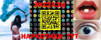 марки nbome Дубна