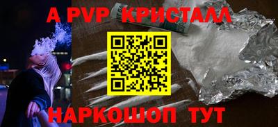 ГАЛЛЮЦИНОГЕННЫЕ ГРИБЫ Донецк