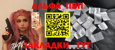 ГАЛЛЮЦИНОГЕННЫЕ ГРИБЫ Донецк