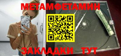 марки nbome Дубна