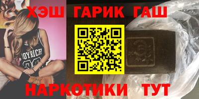 ГАЛЛЮЦИНОГЕННЫЕ ГРИБЫ Донецк