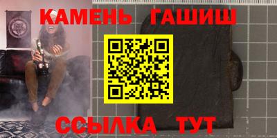 ГАЛЛЮЦИНОГЕННЫЕ ГРИБЫ Донецк