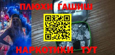 ГАЛЛЮЦИНОГЕННЫЕ ГРИБЫ Донецк