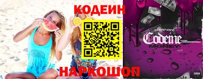 первитин Заволжье