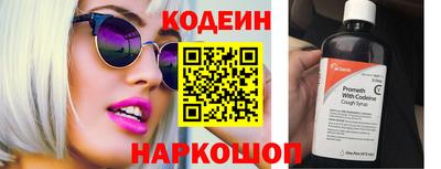 ГАЛЛЮЦИНОГЕННЫЕ ГРИБЫ Донецк