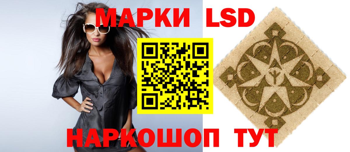 ЛСД экстази ecstasy  Вход с VPN  ЛСД экстази ecstasy  блэк спрут зеркало  Шелехов 