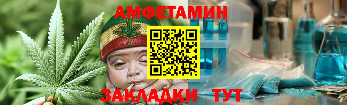 МЕТАМФЕТАМИН винт  Вход с VPN  МЕТАМФЕТАМИН винт  Шелехов 